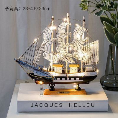 帆船模型一帆风顺摆件木船毕业生日礼物女实用感送闺蜜朋友男|S-01款帆船(送灯)