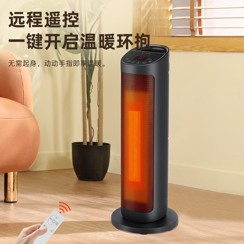 格力gree取暖器家用遥控暖风机浴室立式电暖风节能速热电暖器卧室办公