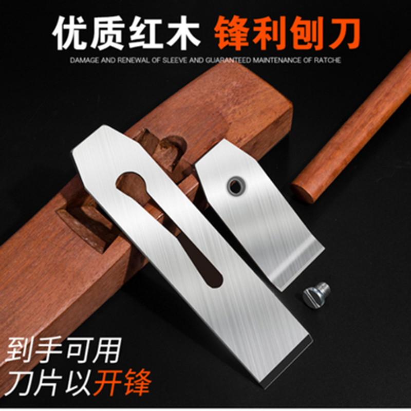 儿童木工迷你刨子