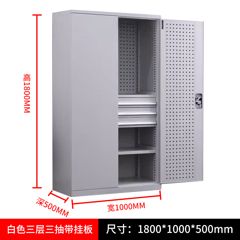 湘渭重型工具柜加厚物件工具储物柜工厂铁皮柜汽修厂零件收纳柜白色三层三抽带挂板高清大图