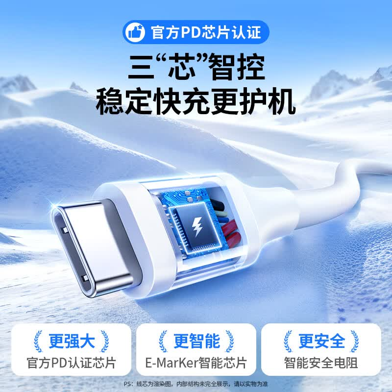 绿联 US562 Type-C to Type-C 快充数据线 白 (1.5m)高清大图