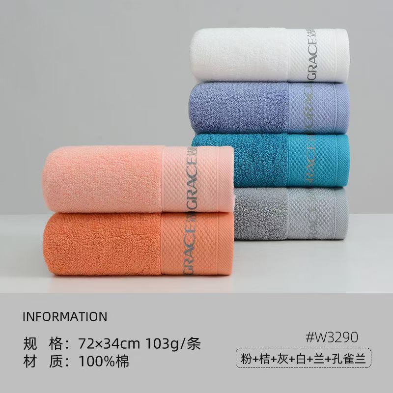 洁丽雅纯棉毛巾成人家用高档面巾不掉毛72*34cm 6条装 w3290