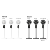 3D季风空气循环扇线下专柜遥控触屏款 RH-236-W星空灰