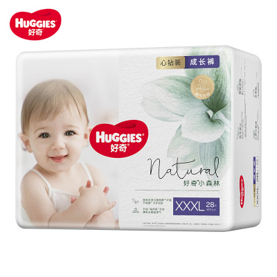 好奇心钻装小森林婴儿拉拉裤XXXL28片纸尿裤