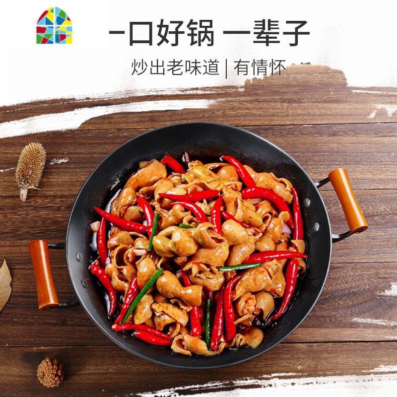 港莊陈枝记双耳锅炒锅香港锅无涂层锅手打锅家用炒菜老式铁锅 FENGHOU 生铁/双耳锅42CM高清大图