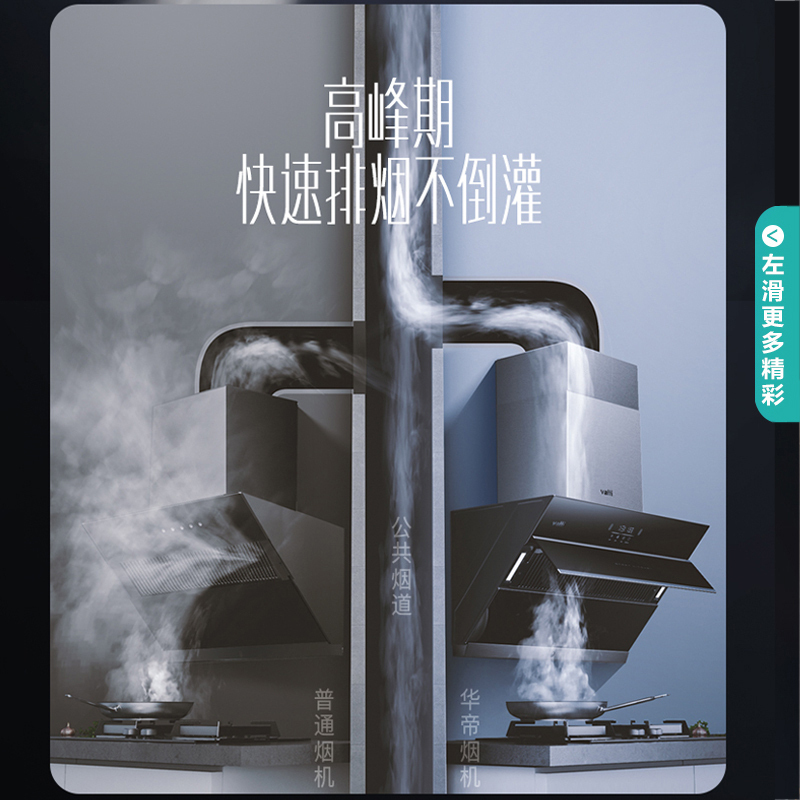 [劲爆新品]华帝(vatti)20m³吸力烟灶套餐侧吸液化气油烟机灶具套餐挥手4.5kW大火大火灶i11136+52B