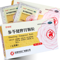 昆中 参苓健脾胃颗粒(无蔗糖) 5g*8袋 补脾健胃脾胃虚弱