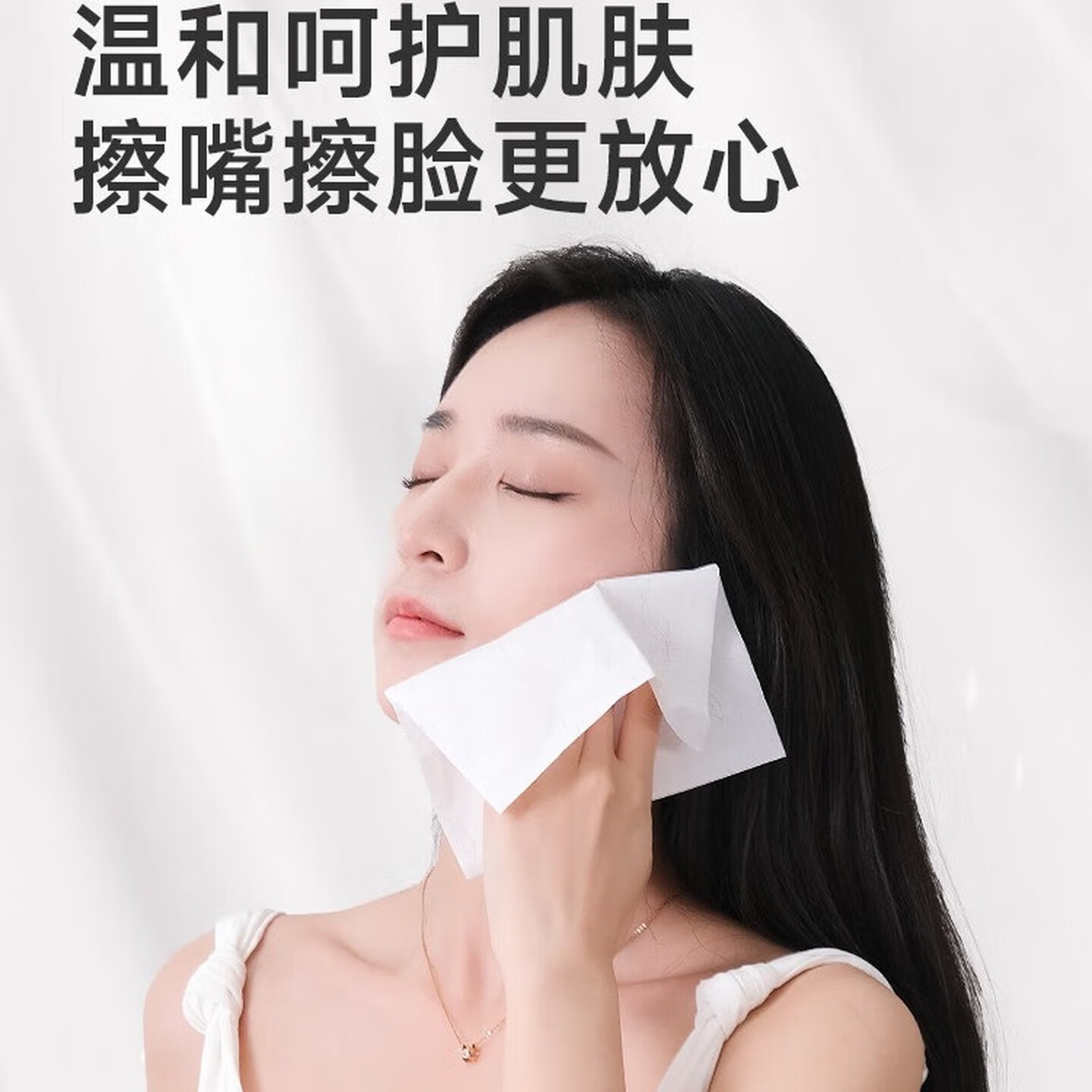 德佑乳霜云柔纸富 含保湿因子干湿两用云般柔软原生木浆 3层 100抽*5包 /3提乳霜云柔纸高清大图