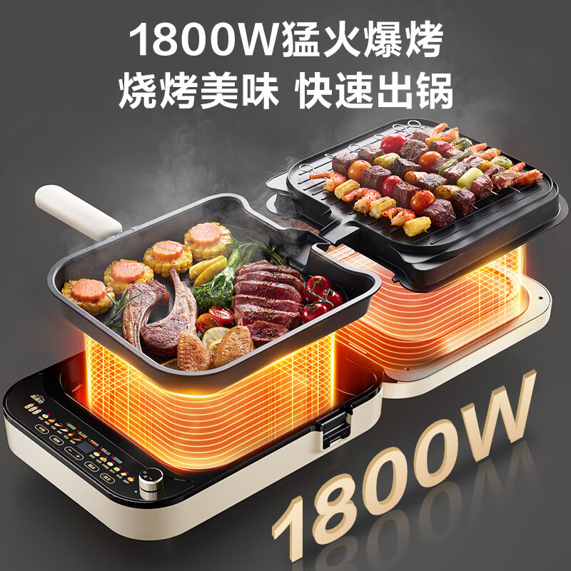 苏泊尔(SUPOR)电饼铛 双面加热上下可拆多功能早餐机28厘米直径 方形加大烙饼锅 升降烤盘JD2828RQ863高清大图