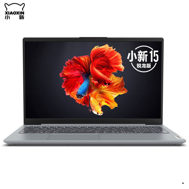 联想(Lenovo)小新15 2020款新品15.6英寸轻薄本笔记本电脑 (R5-4600U 16G 512GB 集显 银)商务办公 网课学习 企业采购 影音娱乐00