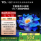 TCL电视 32V8L-F 32英寸 高色域 护眼 金属全面屏 1GB+8GB大内存电视