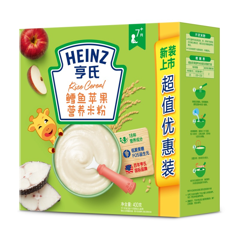 Heinz/亨氏经济装鳕鱼苹果营养米粉400g*16 适用辅食添加初期以上至36个月 宝宝辅食婴儿米粉米糊2段米粉