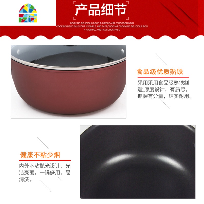 汤锅家用不粘锅燃气电磁炉泡面锅拉面锅小炖锅煮锅烧水熬粥锅 FENGHOU 加厚款22CM[无盖]高清大图