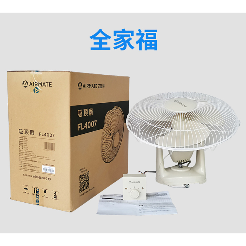 艾美特(Airmate) 电风扇壁扇吸顶扇全铜电机大风量学校宿舍家用电风扇16寸楼顶扇吊扇工业扇壁扇 白色 FL4007