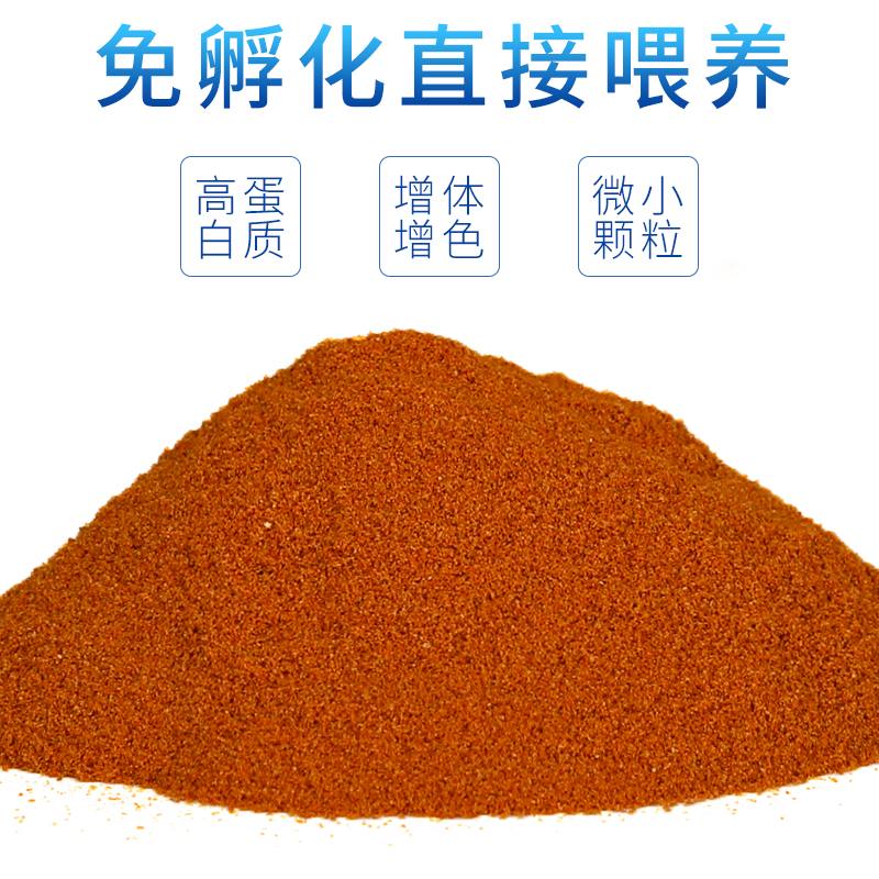 丰年虾卵脱壳卵可孵化幼鱼小型鱼开口孔雀鱼饲料大红卵鱼食小颗粒高清大图