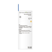 爱普生(EPSON)007黑色墨水(适用M2148/M2178/M3148) ,约6000页