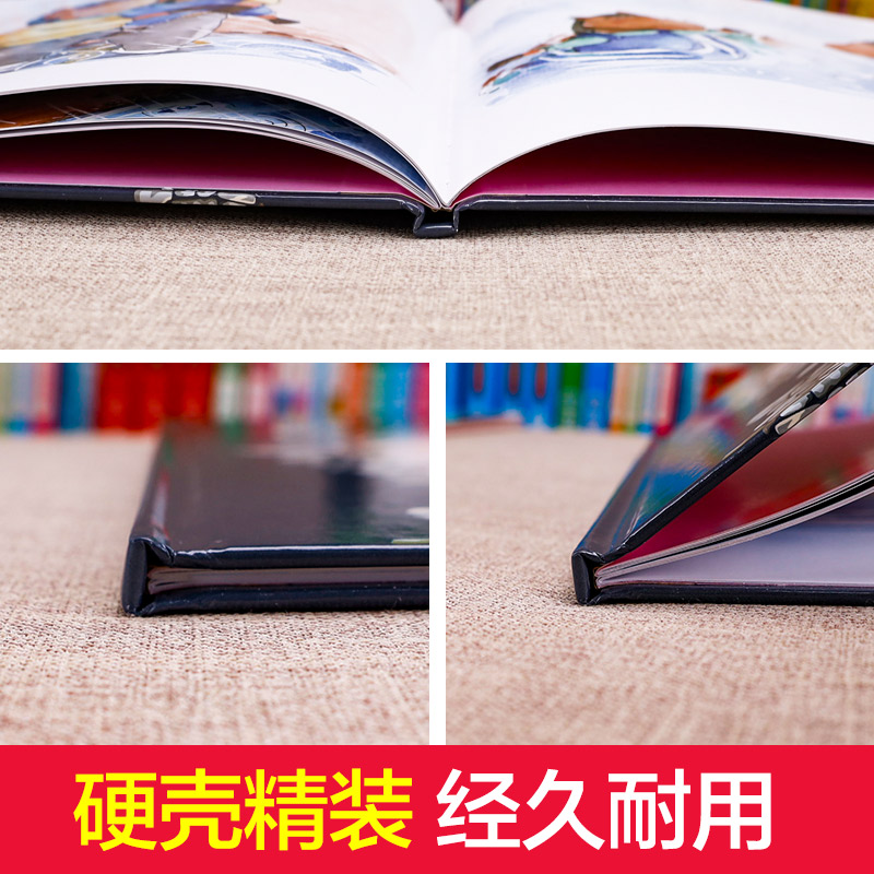 不要随便和陌生人走 [正版]绘本 不要随便跟陌生人走 硬壳精装 中大班安全防范与启蒙教育绘 帮助父母解决孩子成长难题 好高清大图