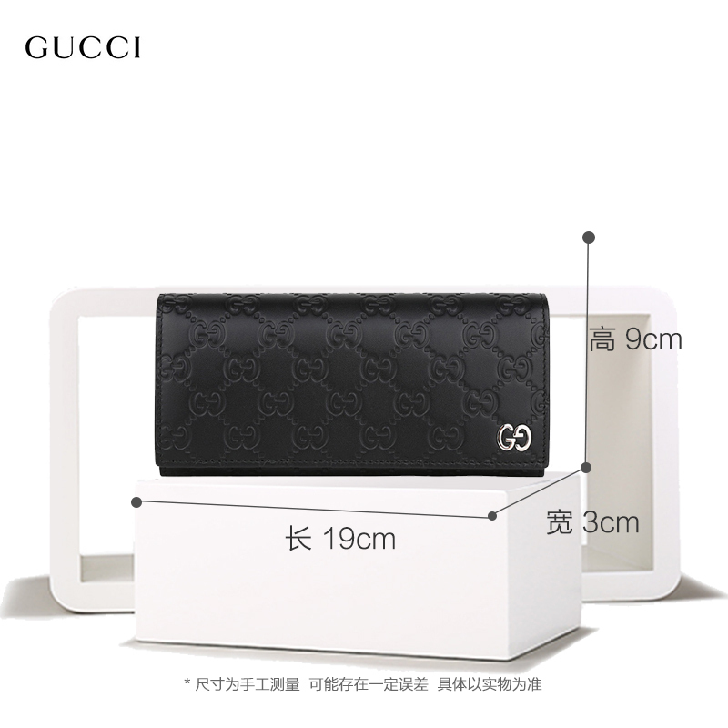 [直营]古驰(GUCCI) DORIAN系列经典双G标志压纹皮革纽扣长款钱包手拿包男女通用