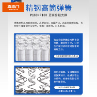 喜临门床垫旗舰店 恒温石墨烯面料天然乳胶护脊黄麻棕垫 静音独袋弹簧软硬两用抗菌床垫 C元素