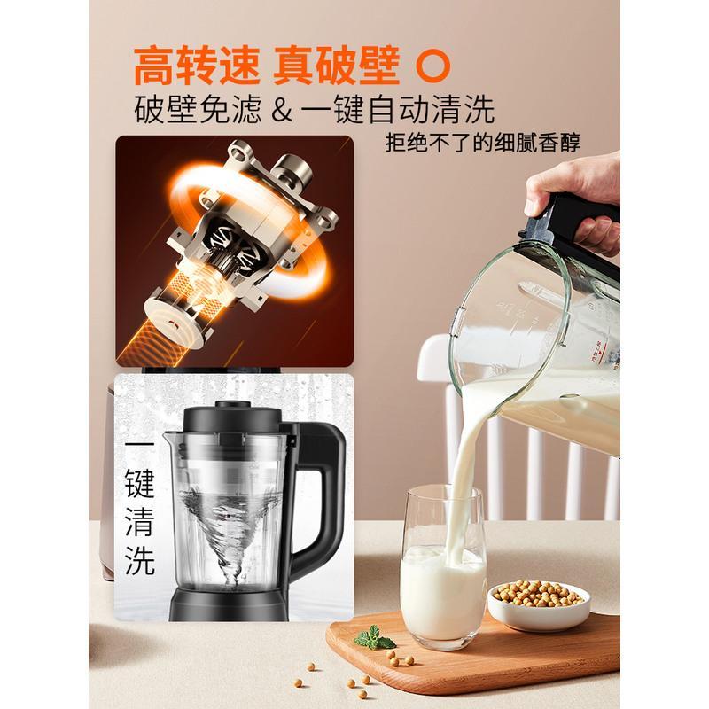 九阳破壁机家用小型迷你加热全自动多功能料理机豆浆机 Energy61摩卡棕 +干磨杯