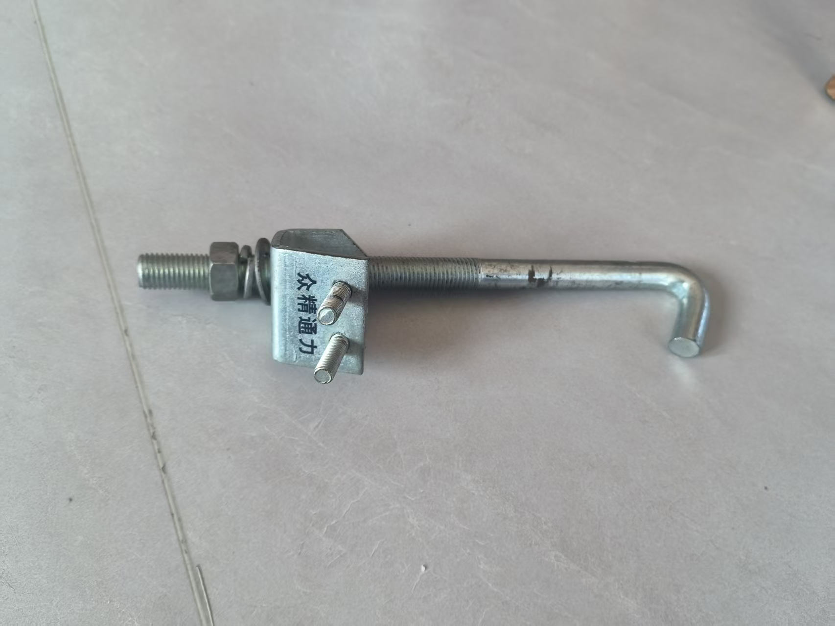 众精通力连接钩ZJ270套高清大图