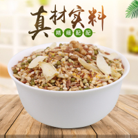 【中华特色】延长馆 耕基 三十日粥3.75kg 辛苦了五谷杂粮八宝粥米30款八种组合延安小米十谷米煮粥原料杂粮礼盒 西北