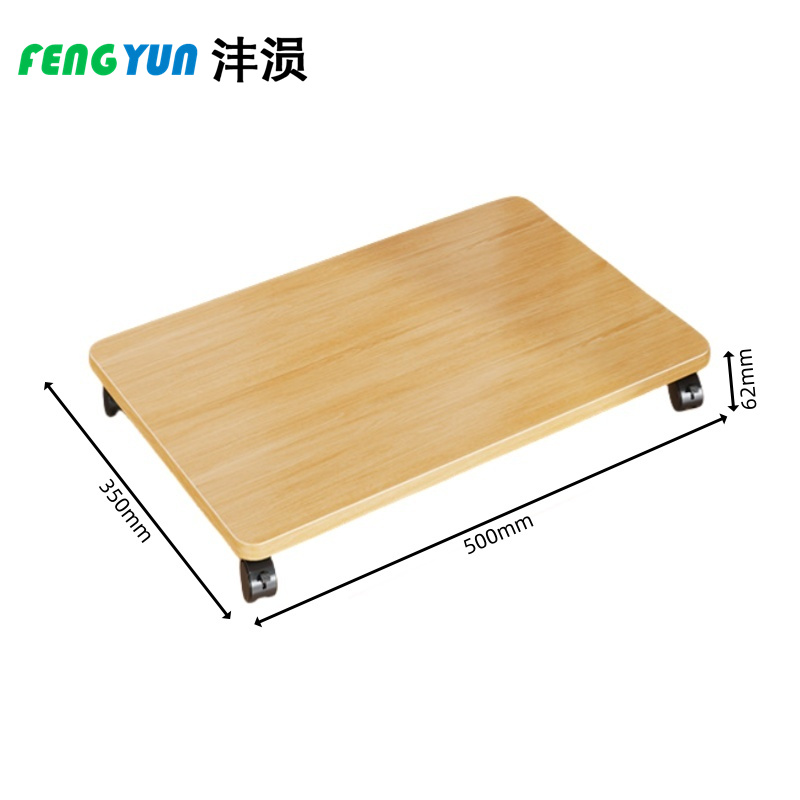 沣涢 电脑主机托架 500*350*62mm 个