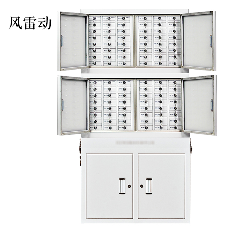 风雷动专用手机柜电子产品存放柜寄存柜带锁组合款48+48格300*776*1550
