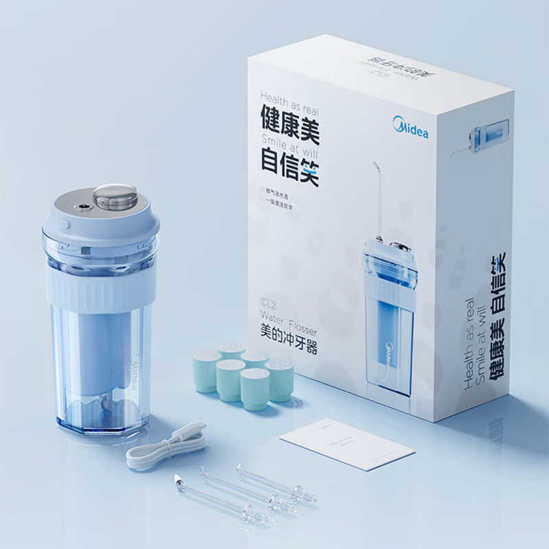 美的(Midea)便携4种模式手持式冲牙器180ml海盐蓝CL2