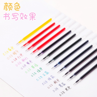 晨光彩色笔中性笔糖果色笔芯0.38mm手账创意文具用品韩国小清新女学生用0.5多色水笔课