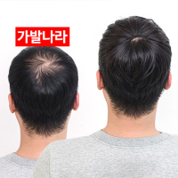 头顶补发片假发女士长发男士帅气蓬松真发无痕隐形假发片遮白发真人发丝假发套100%真人发