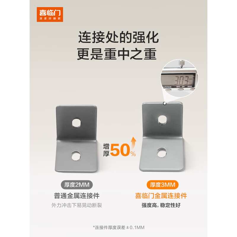 喜临门尼亚pro+白骑士喜礼 真皮艺大双人床主次卧室现代简约尼亚pro[床架] 拿铁咖+白骑士喜礼床垫-软硬适中高清大图