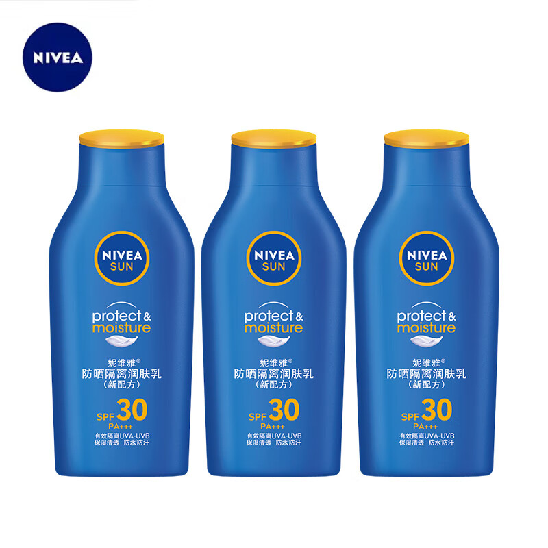 妮维雅(NIVEA)全身防晒霜润肤露75ml*3SPF30PA+++【NWA534】