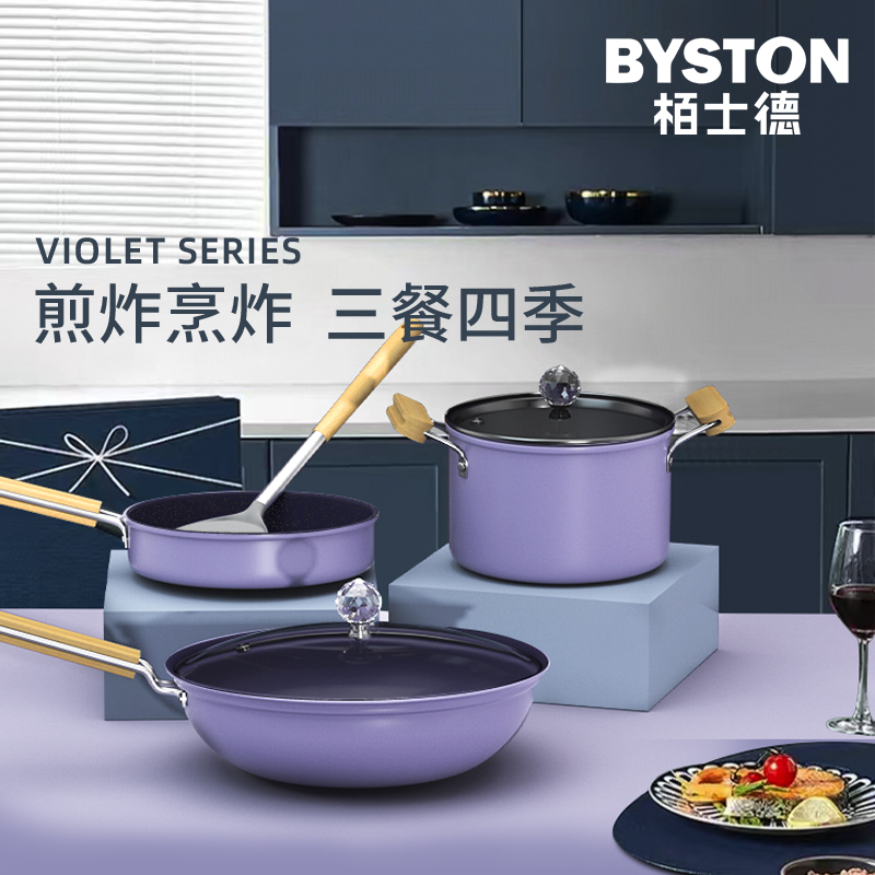 栢士德BYSTON维斯伯套锅(送铲子) BST-121