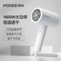 博锐(POREE)电吹风机PH1627