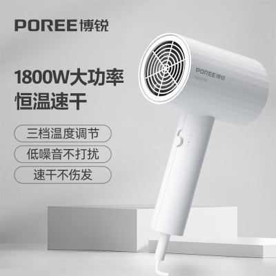 飞科博锐电吹风机家用大功率1800W吹风筒便携式吹风机冷热风发廊理发店学生PH1627