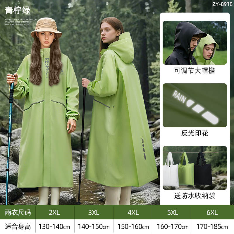 正雨学生雨衣中学上学雨披青少年初中生户外自行车单人长款防暴雨9063