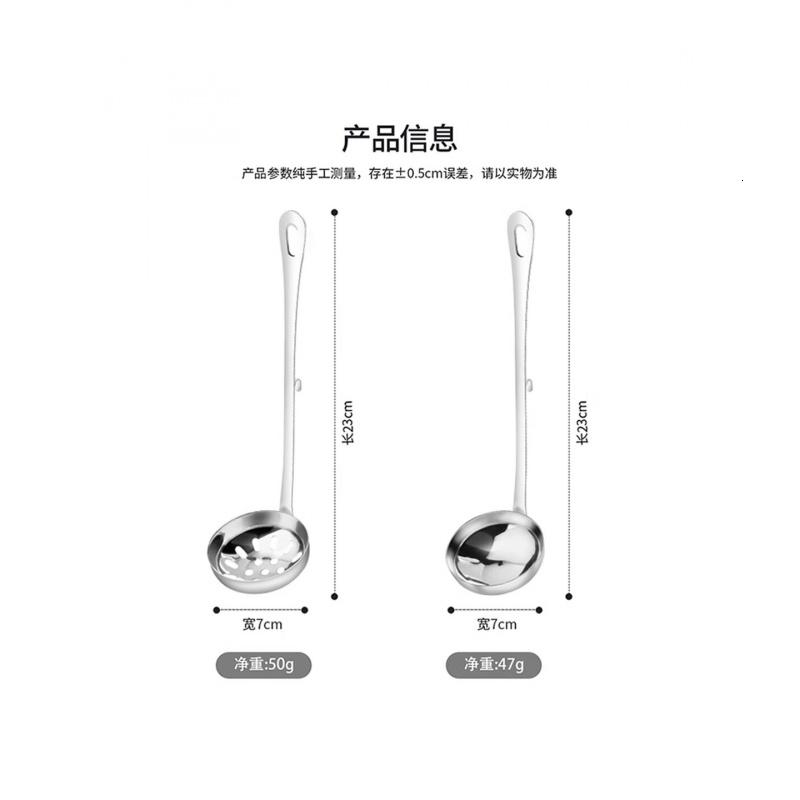 美厨(MAXCOOK)火锅勺 不锈钢汤勺漏勺两件套 MCTH-22高清大图