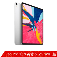 2018新品 Apple iPad Pro 12.9英寸 512GB WIFI版 平板电脑 MTFQ2CH/A 银色