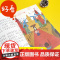 正版 大头儿子和小头爸爸郑春华著二年级下册快乐读书吧老师阅读 有声朗读 小学课外书必读商务印书馆 全彩注音版带拼音