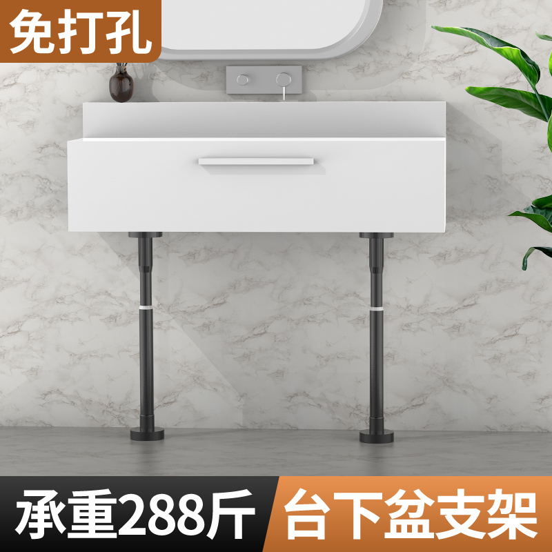 台下盆支撑架厨房水槽洗手盆支架托架家用陶瓷盆洗脸盆固定支撑杆-黑金款【70-120cm】4根装不锈钢可伸缩高清大图