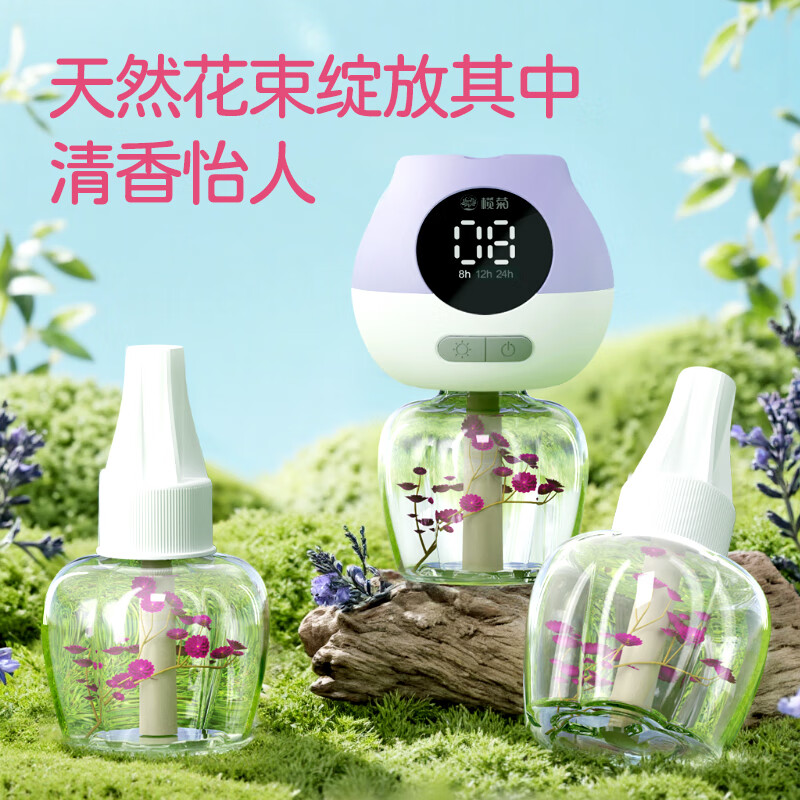 榄菊儿宝健花艺电蚊液(45mL*3+智能定时加热器)*2盒高清大图