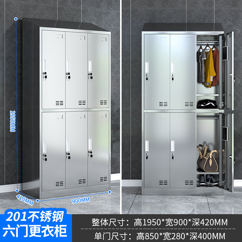 汇微星201六门更衣橱900*420*1950mm台高清大图