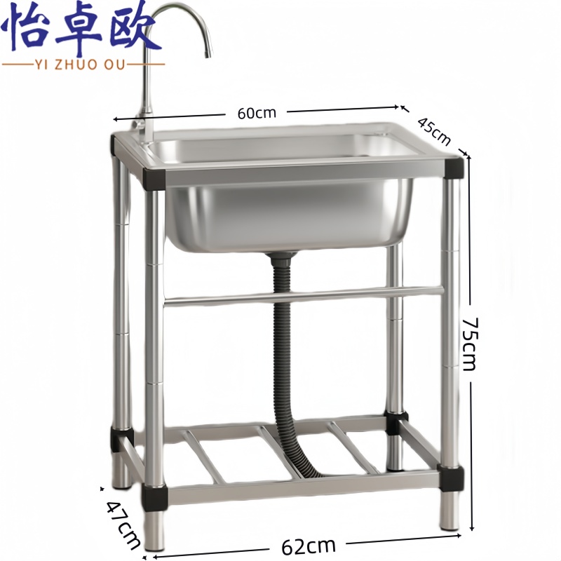 怡卓欧 不锈钢水槽62*47cm个