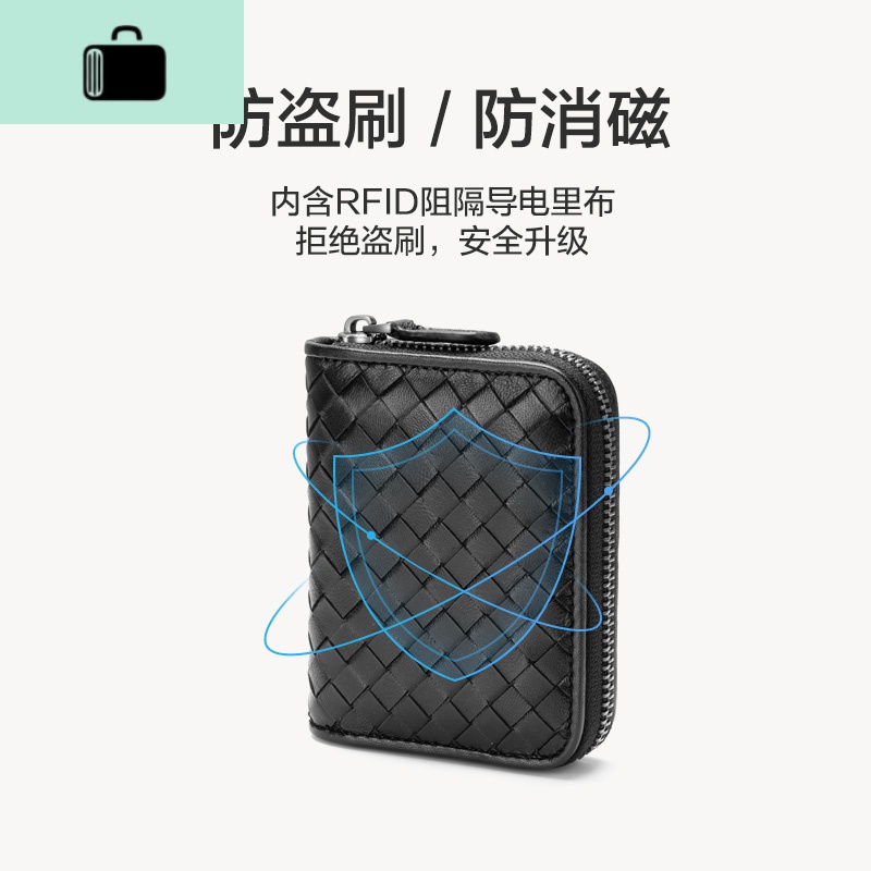 编织零钱包女钱包短款男迷你零钱袋皮夹卡包女式小巧名片夹卡片包NEW LAKE高清大图