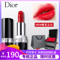 【专柜正品】Dior迪奥口红烈艳蓝金唇膏女士999滋润888哑光 080#微笑正红 赠玫瑰礼盒礼袋