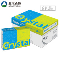 亮丽复印纸 A4 70g 8包/箱 500张/包N
