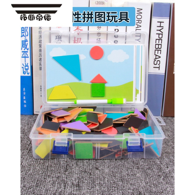 儿童益智智力拼图一年级立体3d模型蒙氏早教玩具5七巧板15x15cm无磁性