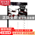 寻觅王者