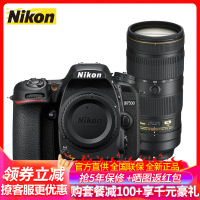 尼康(Nikon) D750 全画幅数码单反相机 尼克尔70-200mm f/2.8E VR防抖镜头套装 礼包版